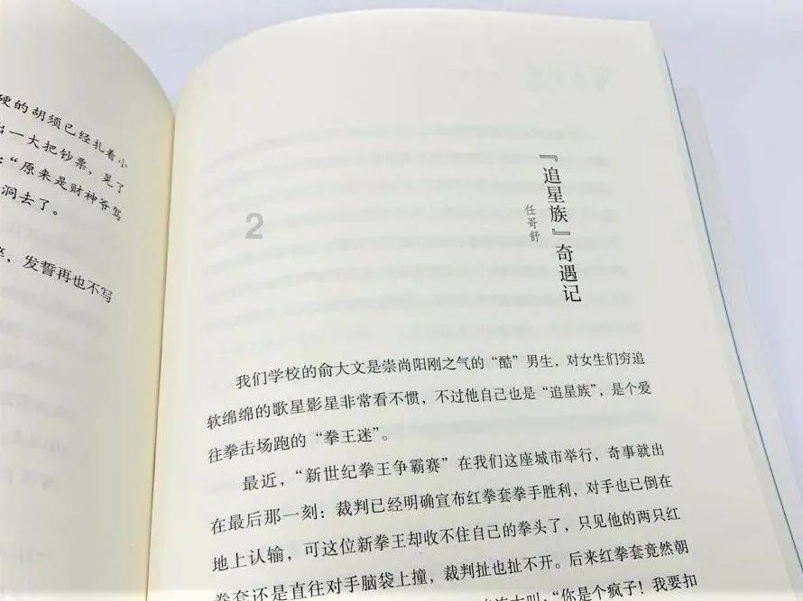 临近毕业，你最想和谁一起参加毕业典礼？