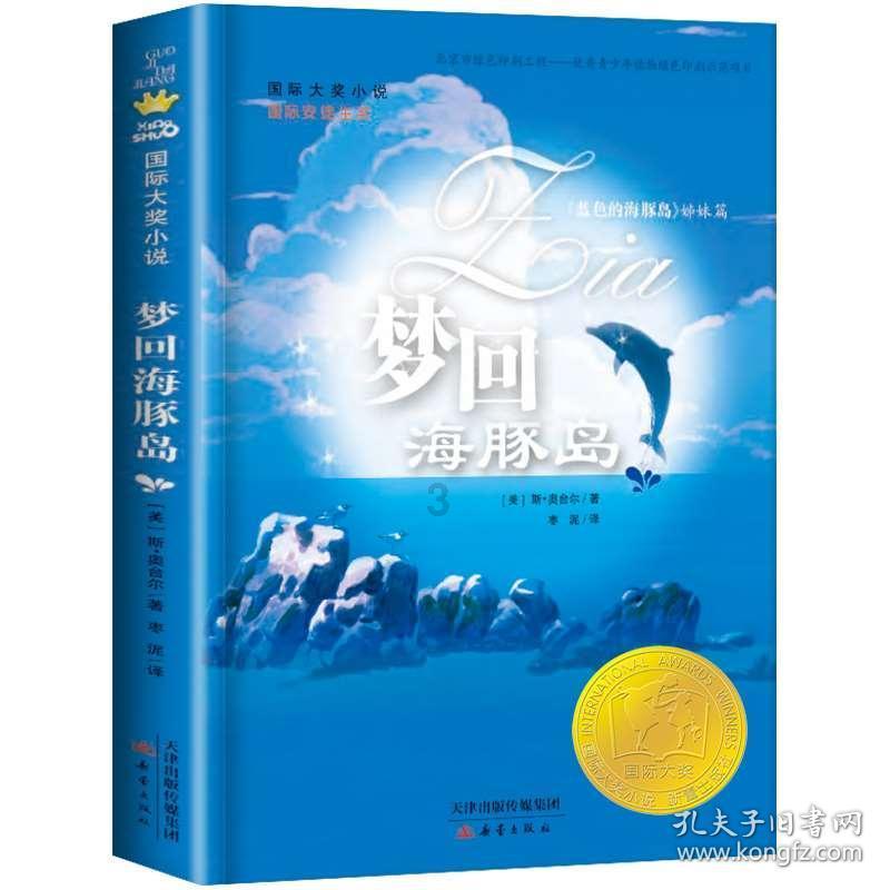 《请和我的老公结婚》：很土，但很上头