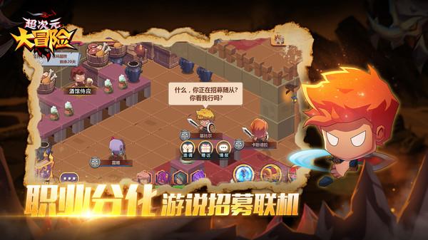 小魔仙舞蹈表演