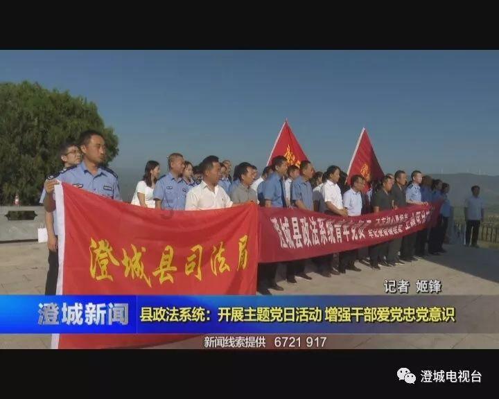 武林立志传