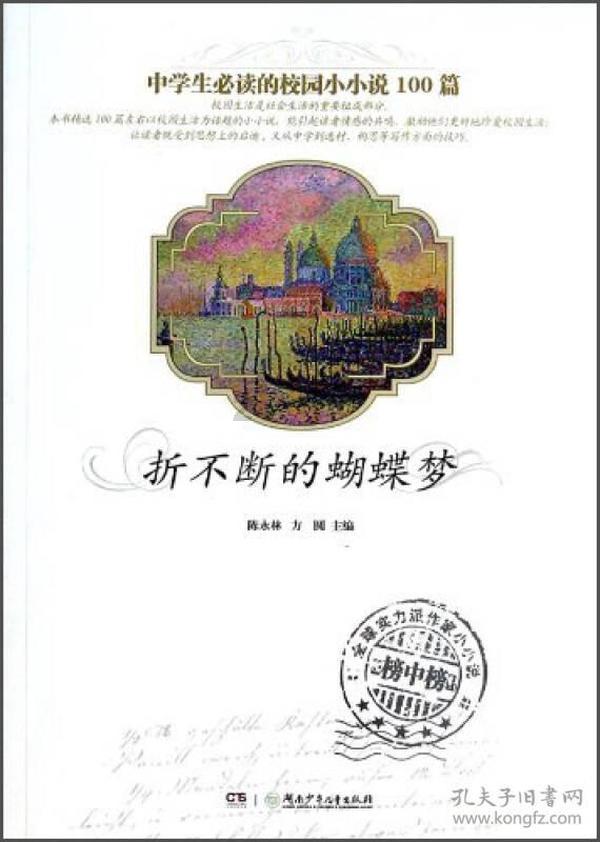 植物大战僵尸5